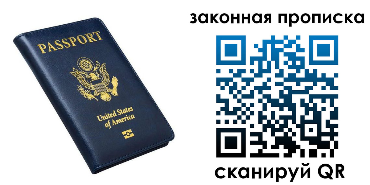 временная регистрация в квартире в Сасово