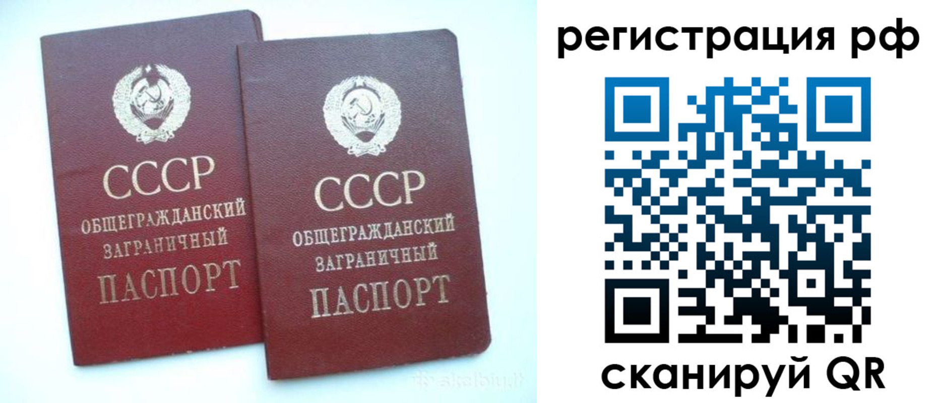 временная регистрация госуслуги в Сасово