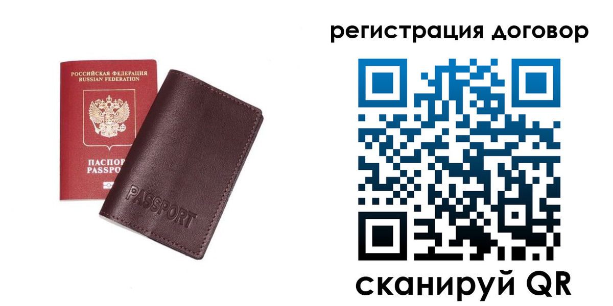 прописка поиск в Сасово