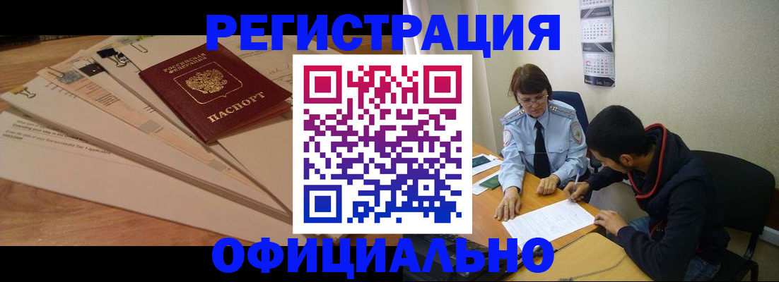 пропишу в квартире в Сасово