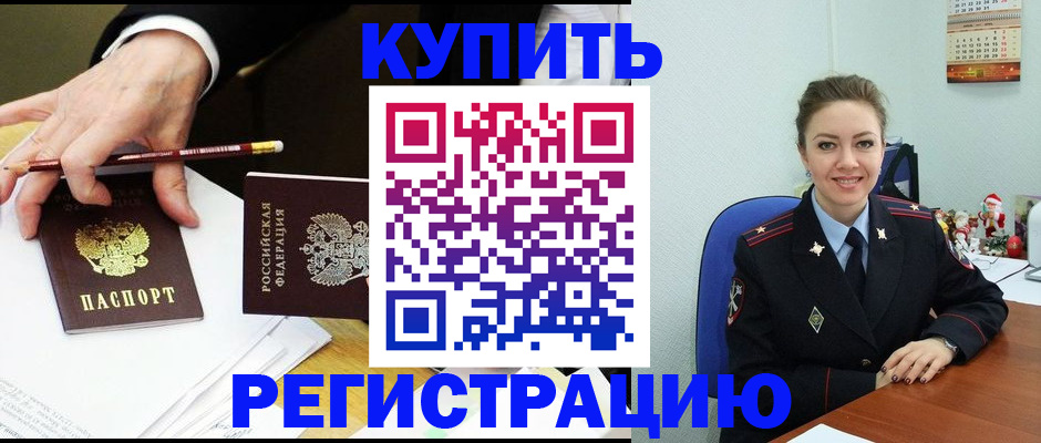 найти адрес прописки в Сасово