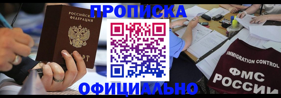 временная регистрация госуслуги в Сасово